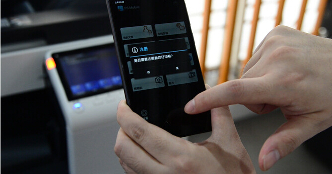 三分鐘玩轉柯尼卡美能達復印機移動打印 三分鐘玩轉柯尼卡美能達復印機移動打印