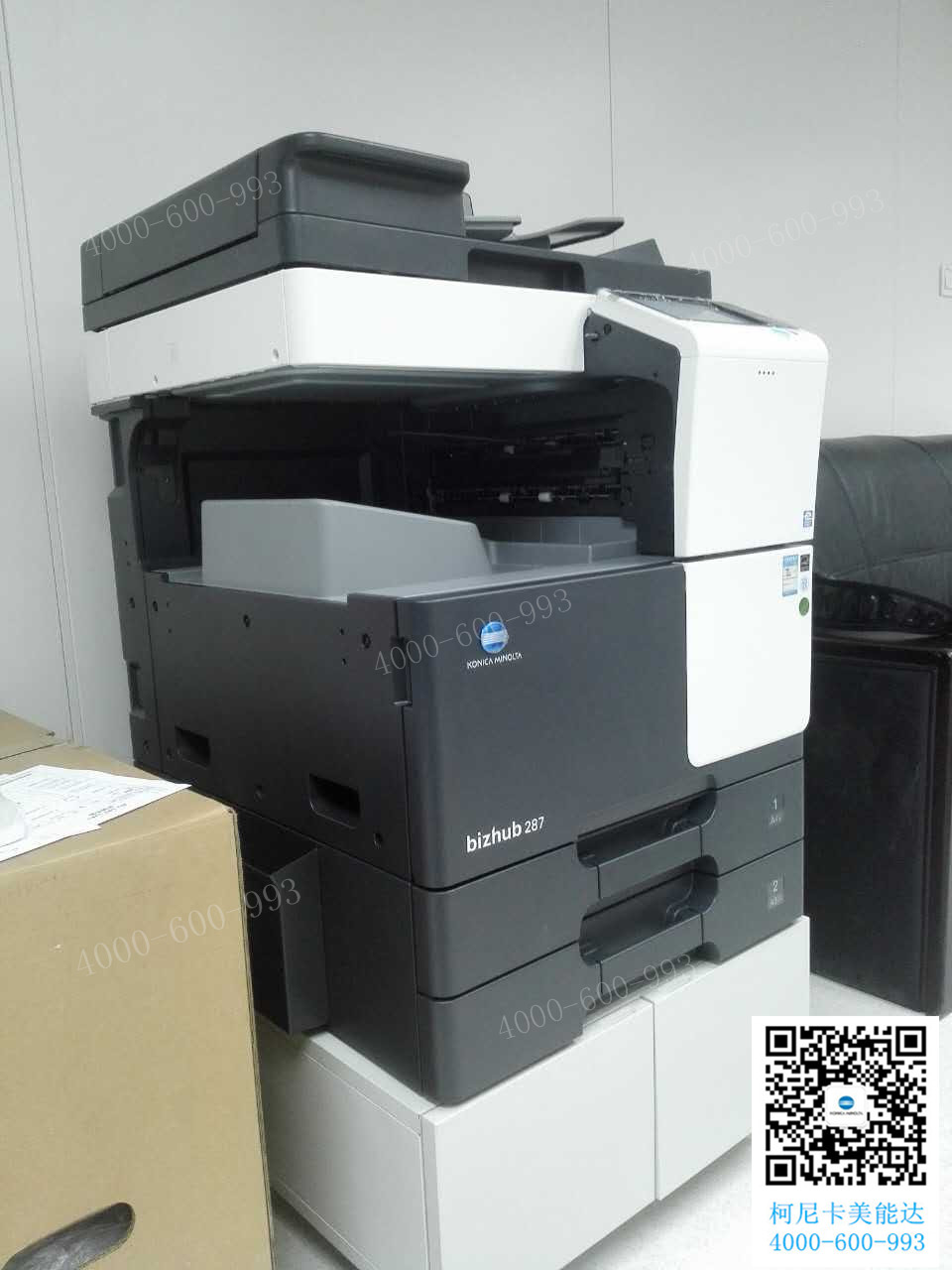 科頤辦公給廣州某企業(yè)安裝的柯尼卡美能達(dá)復(fù)印機(jī)bizhub 287 科頤辦公給廣州某企業(yè)安裝的柯尼卡美能達(dá)復(fù)印機(jī)bizhub 287