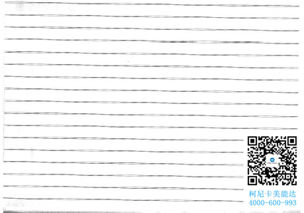 柯尼卡美能達(dá)C210復(fù)印有雙線有規(guī)律的格子效果圖-科頤辦公技術(shù)師傅處理
