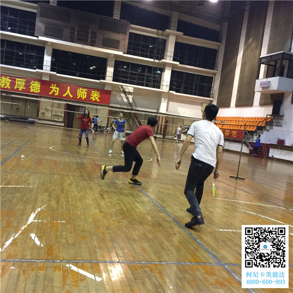 廣州柯尼卡美能達(dá)復(fù)印機(jī)增值服務(wù)商科頤辦公舉辦的羽毛球賽第6回合圓滿(mǎn)結(jié)束比賽現(xiàn)場(chǎng) 廣州柯尼卡美能達(dá)復(fù)印機(jī)增值服務(wù)商科頤辦公舉辦的羽毛球賽第6回合圓滿(mǎn)結(jié)束比賽現(xiàn)場(chǎng)