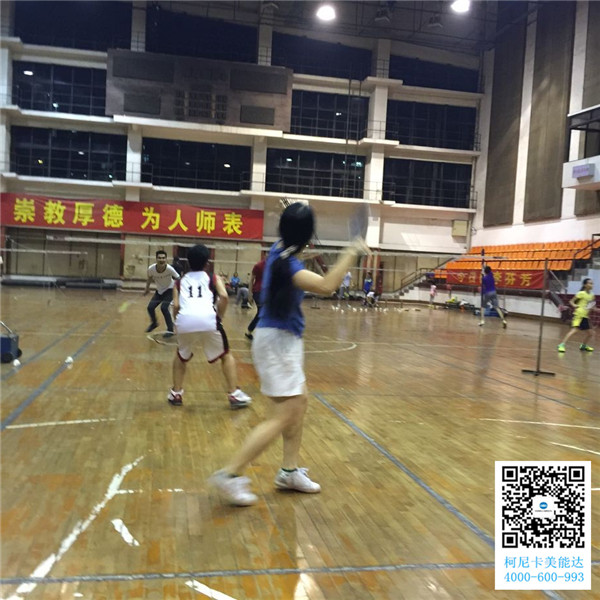 廣州柯尼卡美能達(dá)復(fù)印機(jī)增值服務(wù)商科頤辦公舉辦的羽毛球賽第6回合圓滿(mǎn)結(jié)束比賽現(xiàn)場(chǎng) 廣州柯尼卡美能達(dá)復(fù)印機(jī)增值服務(wù)商科頤辦公舉辦的羽毛球賽第6回合圓滿(mǎn)結(jié)束比賽現(xiàn)場(chǎng)