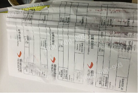 柯尼卡美能達C220彩色復(fù)印機卡紙而且打印清晰有墨印效果圖-科頤辦公