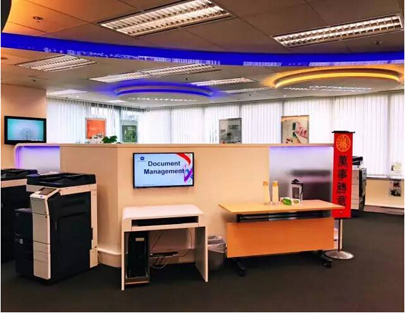 柯尼卡美能達(dá)辦公解決方案沙龍--多彩的展示區(qū)域--科頤辦公分享