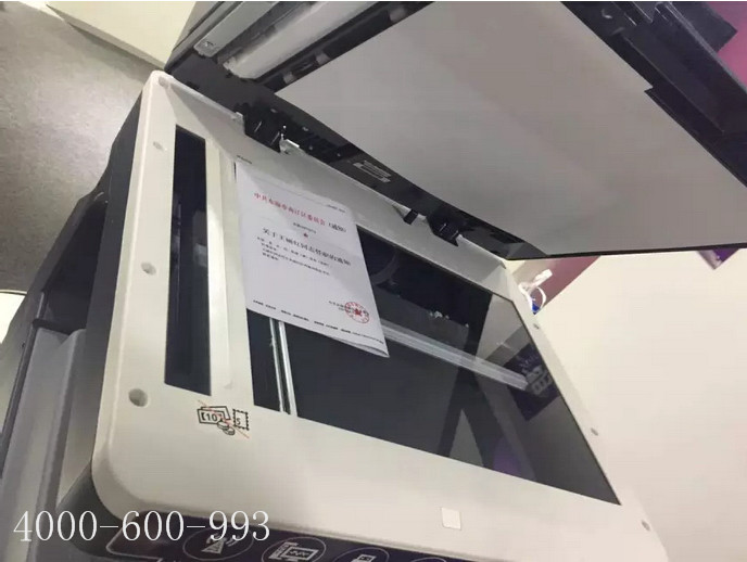 柯尼卡美能達(dá)彩色復(fù)印機(jī)C226紙張尺寸自動(dòng)識(shí)別功能操作步驟1-科頤辦公