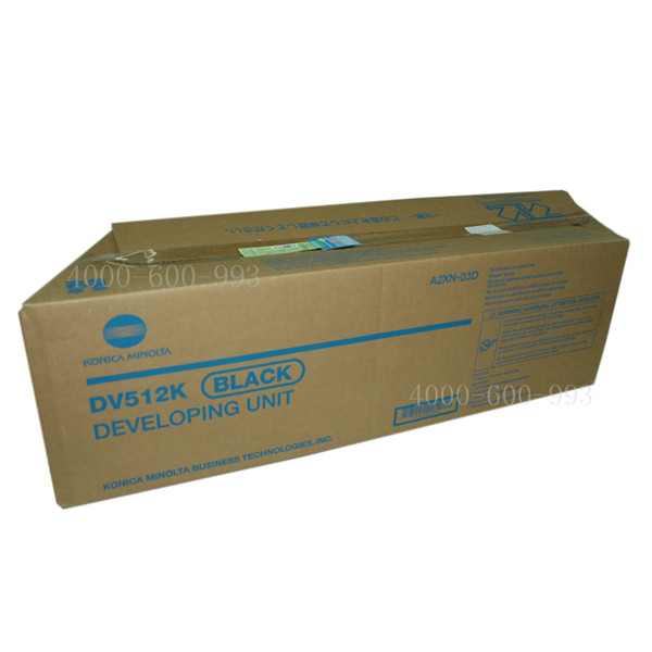 柯尼卡美能達C7128彩色復印機感光鼓