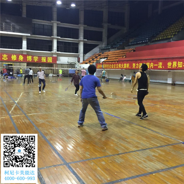 柯尼卡美能達復印機增值服務商--科頤辦公舉辦的羽毛球賽第8回比賽現場 柯尼卡美能達復印機增值服務商--科頤辦公舉辦的羽毛球賽第8回比賽現場