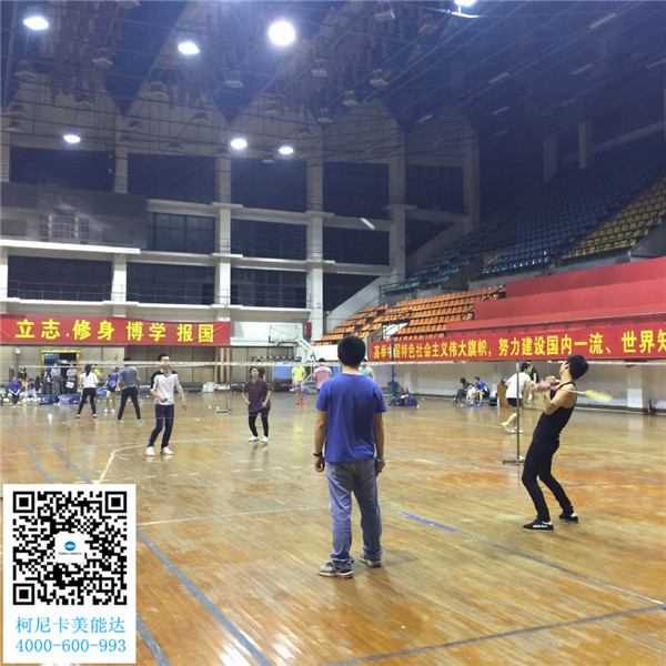 柯尼卡美能達復印機增值服務商--科頤辦公舉辦的羽毛球賽第8回比賽現場 柯尼卡美能達復印機增值服務商--科頤辦公舉辦的羽毛球賽第8回比賽現場