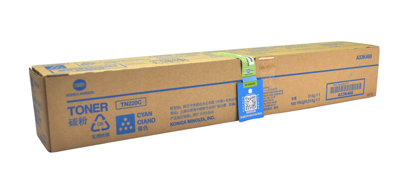 柯尼卡美能達C221s原裝大容量青色碳粉 柯尼卡美能達C221s原裝大容量青色碳粉