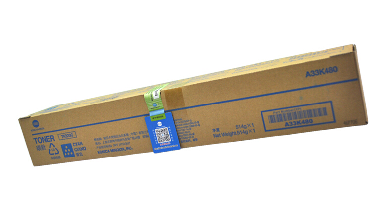 柯尼卡美能達C221原裝大容量青色碳粉 柯尼卡美能達C221原裝大容量青色碳粉