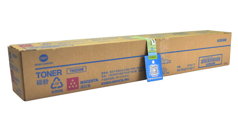 柯尼卡美能達(dá)C221s原裝大容量紅色碳粉 柯尼卡美能達(dá)C221s原裝大容量紅色碳粉