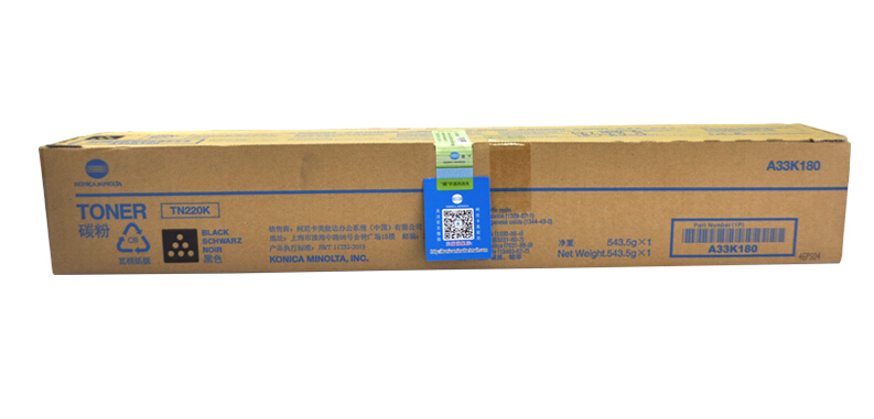 柯尼卡美能達C221s原裝大容量黑色碳粉 柯尼卡美能達C221s原裝大容量黑色碳粉