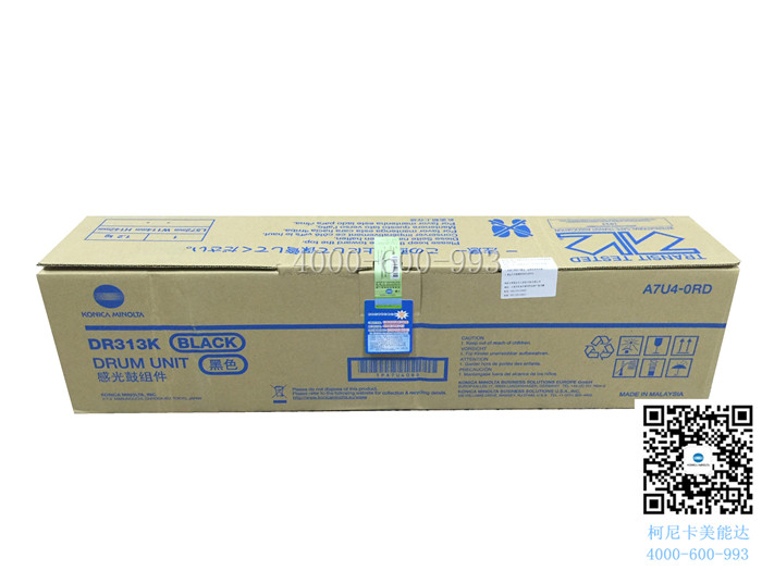 柯尼卡美能達C368感光鼓單元