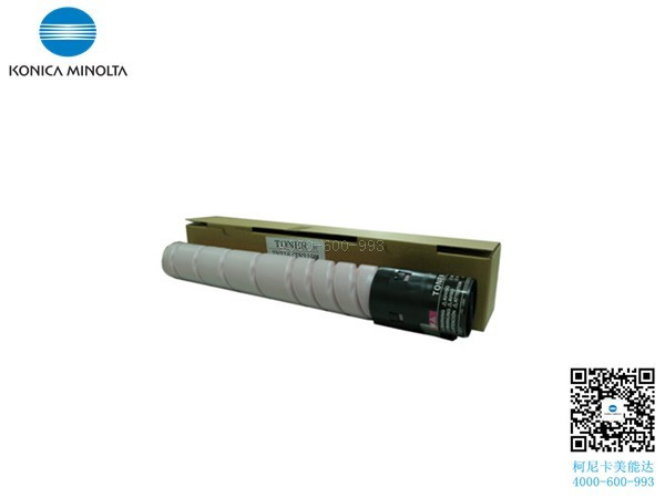 柯尼卡美能達C227復印機碳粉紅色M-科頤辦公