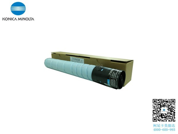 柯尼卡美能達C227復印機碳粉青色C-科頤辦公