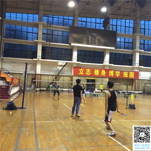 科頤辦公第三次羽毛球大賽進(jìn)行中 科頤辦公第三次羽毛球大賽進(jìn)行中