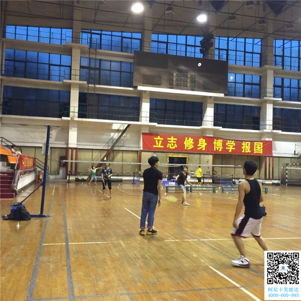 科頤辦公第三次羽毛球大賽進(jìn)行中 科頤辦公第三次羽毛球大賽進(jìn)行中