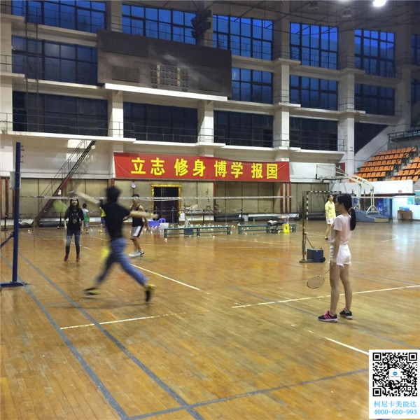 科頤辦公第三次羽毛球賽緊張進(jìn)行中 科頤辦公第三次羽毛球賽緊張進(jìn)行中