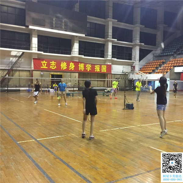 科頤辦公第三次羽毛球賽緊張進(jìn)行中 科頤辦公第三次羽毛球賽緊張進(jìn)行中