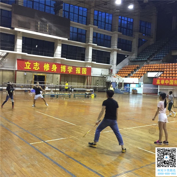 科頤辦公第三次羽毛球賽緊張進(jìn)行中 科頤辦公第三次羽毛球賽緊張進(jìn)行中