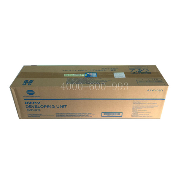 柯尼卡美能達BH287顯影組件DV312