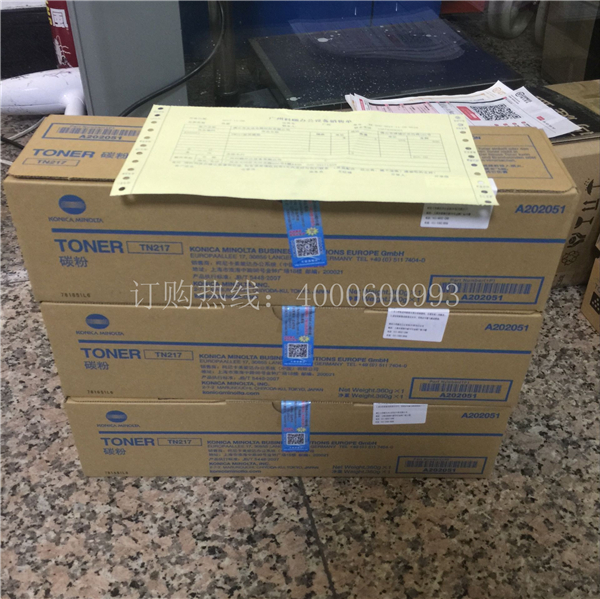 柯尼卡美能達(dá)223|283原裝碳粉TN217-科頤辦公 柯尼卡美能達(dá)223|283原裝碳粉TN217-科頤辦公