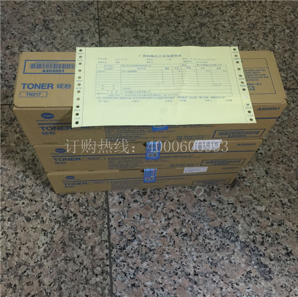 待打包的柯尼卡美能達(dá)223|283原裝碳粉TN217-科頤辦公 待打包的柯尼卡美能達(dá)223|283原裝碳粉TN217-科頤辦公
