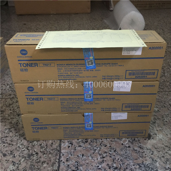 待打包的柯尼卡美能達(dá)223|283原裝碳粉TN217-科頤辦公 待打包的柯尼卡美能達(dá)223|283原裝碳粉TN217-科頤辦公