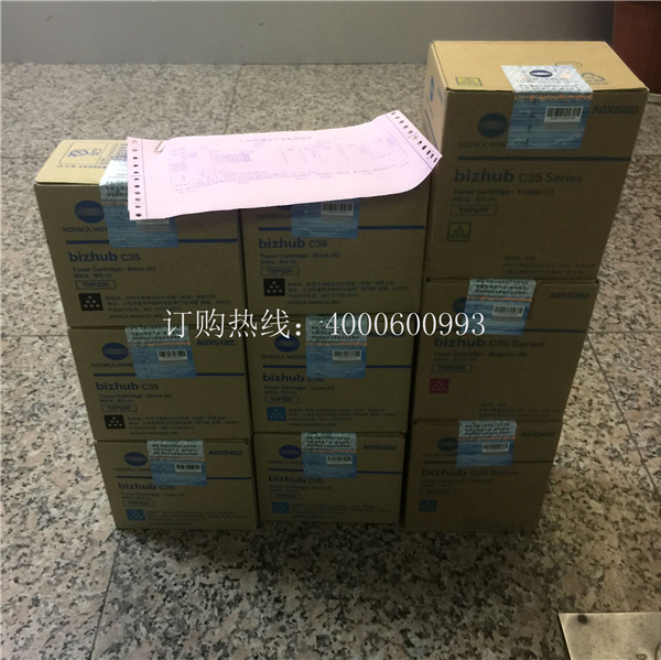 待打包的柯尼卡美能達(dá)復(fù)印機(jī)原裝碳粉TNP22-科頤辦公