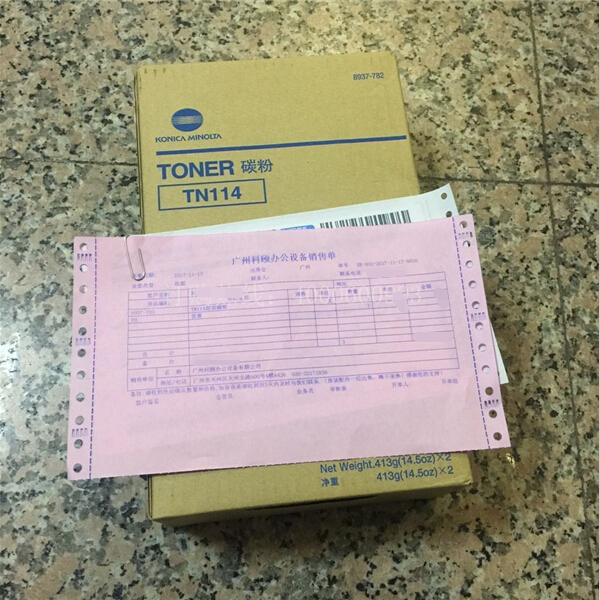待打包的柯尼卡美能達碳粉TN114-科頤辦公 待打包的柯尼卡美能達碳粉TN114-科頤辦公
