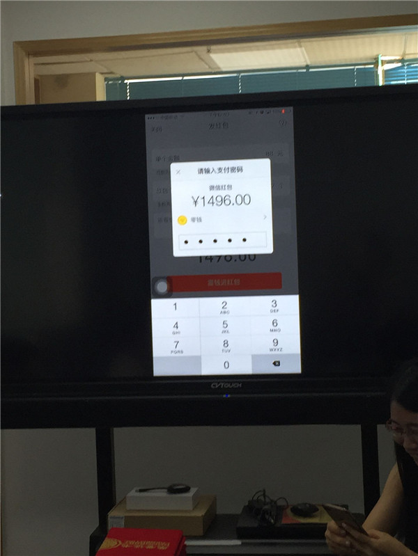 科頤開工，搶紅包咯