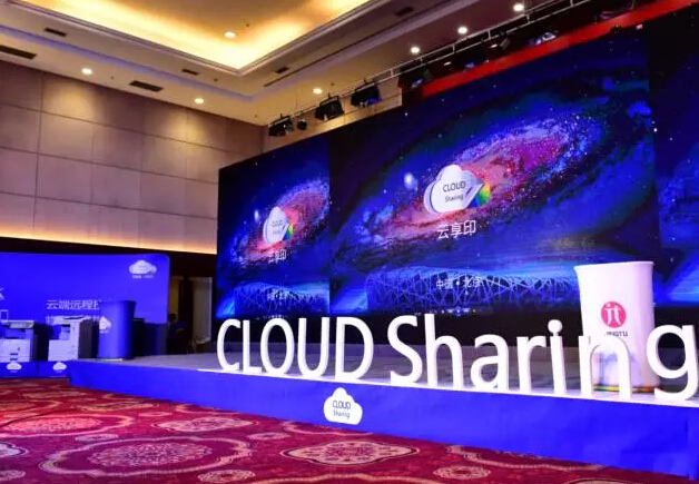 2017年云享印亮相全球頂尖德國漢諾威電子展 首秀完勝斬獲10個語