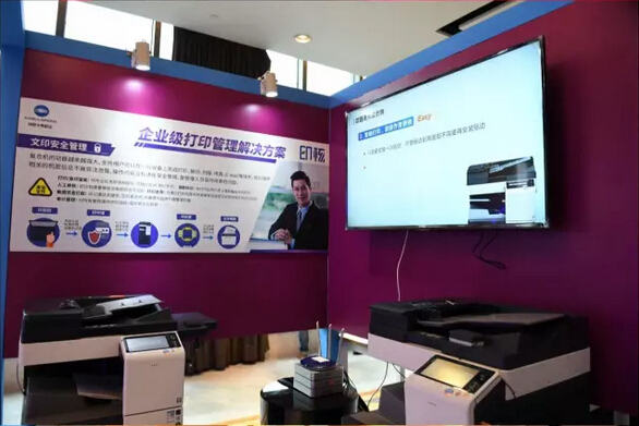 “智+（智能辦公＆智慧社區(qū)）”示范區(qū)引爆現(xiàn)場-科頤辦公分享