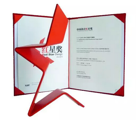 ▲“中國(guó)設(shè)計(jì)紅星獎(jiǎng)”-科頤辦公分享 ▲“中國(guó)設(shè)計(jì)紅星獎(jiǎng)”-科頤辦公分享