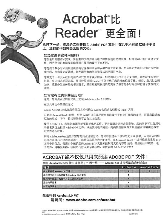 柯尼卡美能達306 A4復印樣張 -科頤辦公