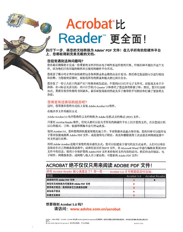 柯尼卡美能達(dá)C266復(fù)印樣張-科頤辦公 柯尼卡美能達(dá)C266復(fù)印樣張-科頤辦公