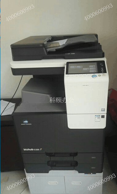 給廣州某私人公司安裝好的柯尼卡美能達(dá)C226-科頤辦公