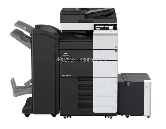 柯尼卡美能達bizhub 558-科頤辦公
