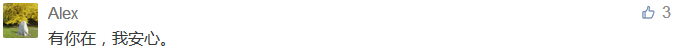 有你在，我安心。-科頤辦公分享