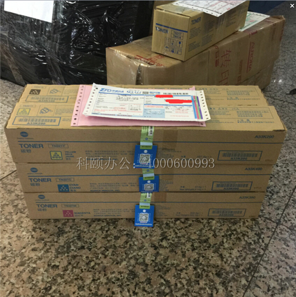 8月17 柯尼卡美能達C364e復印機碳粉TN321發寧波記-科頤辦公