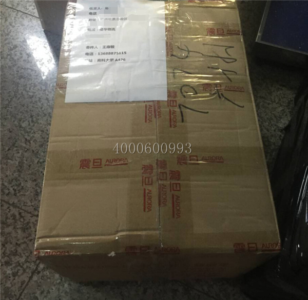 打包好了的柯尼卡美能達(dá)C221|C281|C221s復(fù)印機(jī)碳粉TN220-科頤辦公