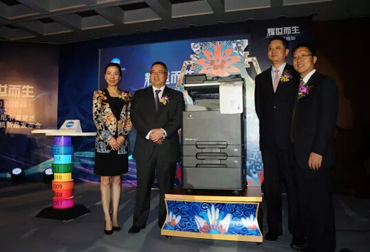 柯尼卡美能達bizhub C281系列產(chǎn)品上市-科頤辦公 柯尼卡美能達bizhub C281系列產(chǎn)品上市-科頤辦公