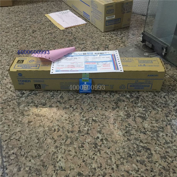 9月13日 原裝柯尼卡美能達(dá)C221小容量黑色碳粉TN220K-L發(fā)廣西北海 9月13日 原裝柯尼卡美能達(dá)C221小容量黑色碳粉TN220K-L發(fā)廣西北海