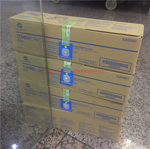 柯尼卡美能達(dá)TN217碳粉-科頤辦公 柯尼卡美能達(dá)TN217碳粉-科頤辦公