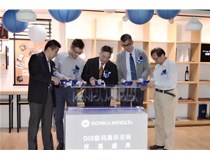 Konica Minolta柯尼卡美能達全新DIS數碼展示空間盛大開幕