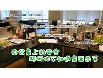 辦公室的安全 復(fù)印機(jī)墨粉是隱形殺手？NO 解析你不知道的那些殺手