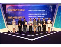 環保領跑者 柯尼卡美能達創贏綠色價值