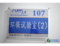 環(huán)保測(cè)評(píng) 柯尼卡美能達(dá)復(fù)印機(jī)環(huán)保性能傳來喜訊！