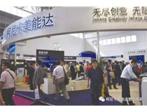 萬商云集 商機無限 2017第5屆廣州國際數(shù)碼印刷、圖文快印展覽會4月14開始