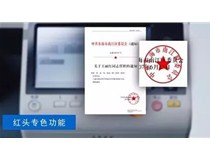 震驚！OA屆當(dāng)紅MFP--柯尼卡美能達(dá)C266復(fù)印機(jī)，竟然可以這樣用