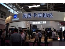 2017第5屆廣州國際數碼印刷、圖文快印展覽會將于2017-04-14舉行